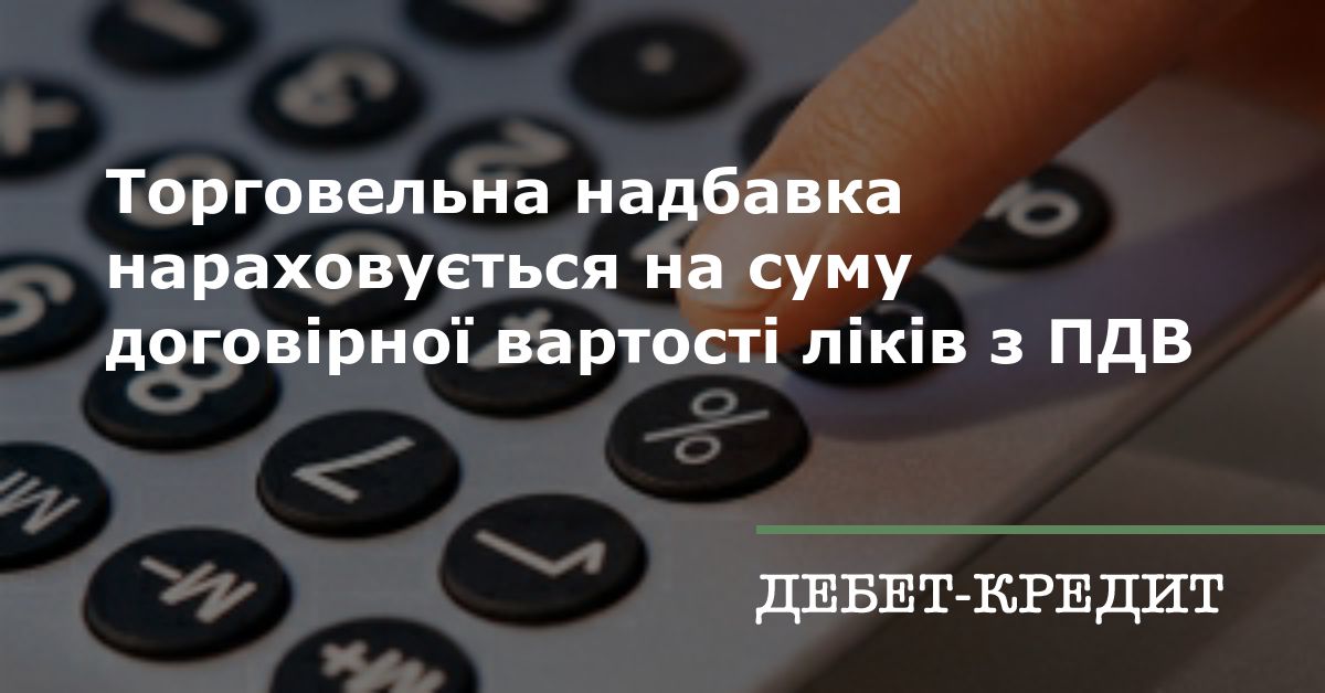 Надбавка на услуги связи билайн законно ли это