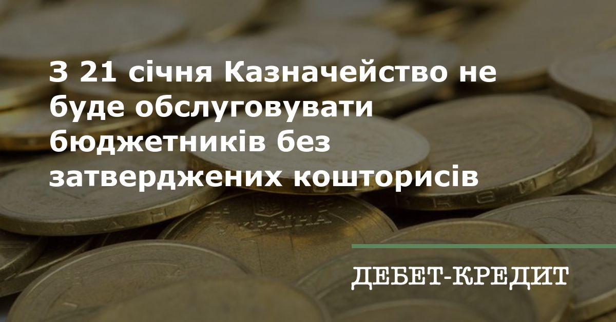 Облачный портал 1с казначейство не подписывает