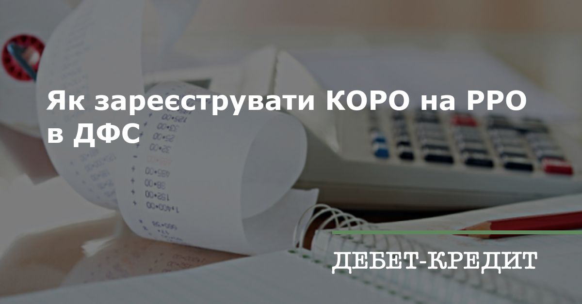 Что такое дфс на мониторе