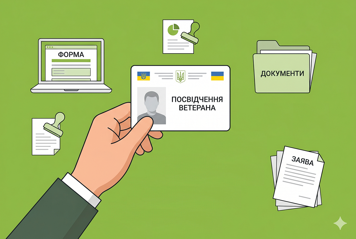 Уряд спростив отримання статусів і посвідчень для ветеранів та родин полеглих захисників