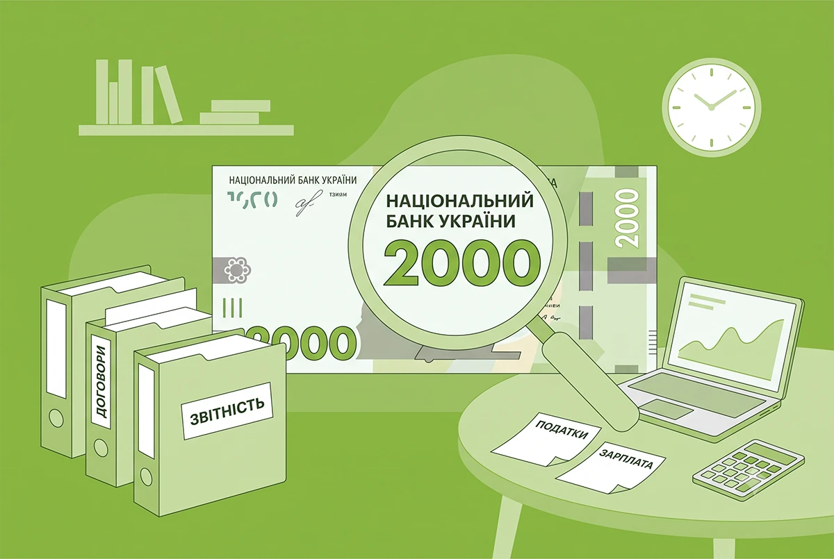 Національний банк оновить шрифтове оформлення банкноти номіналом 2 000 гривень