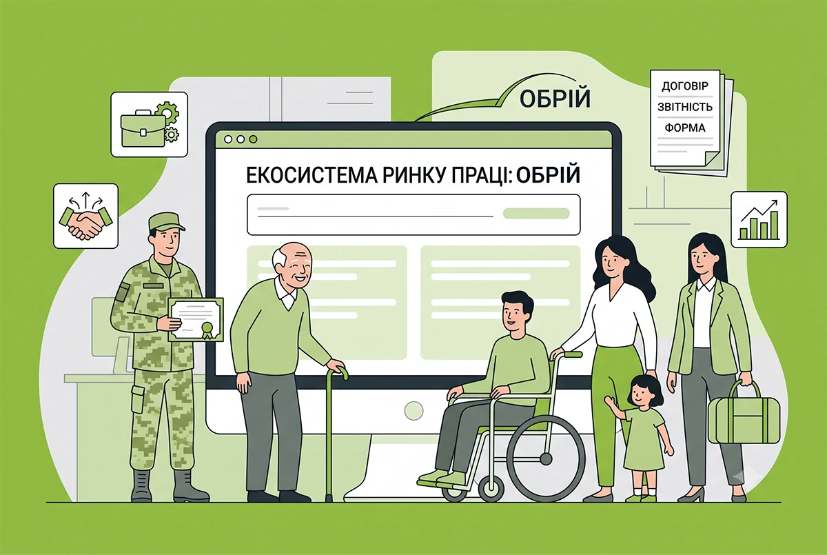 Уряд запустив цифрову екосистему ринку праці «Обрій»