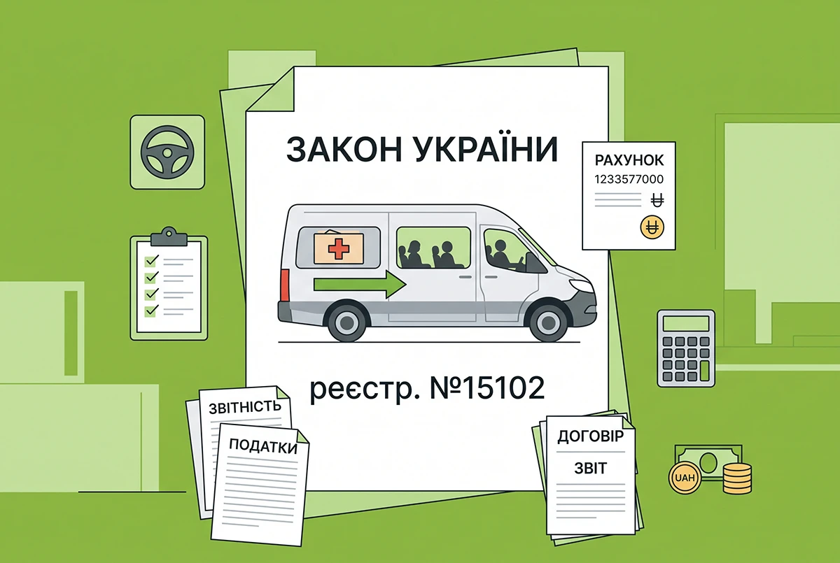 ВРУ дозволила використовувати транспорт з гумдопомоги для пасажирських перевезень
