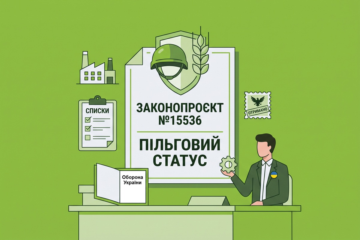 Працівники, що працюють на оборону України, отримають окремий пільговий статус: законопроєкт №15536