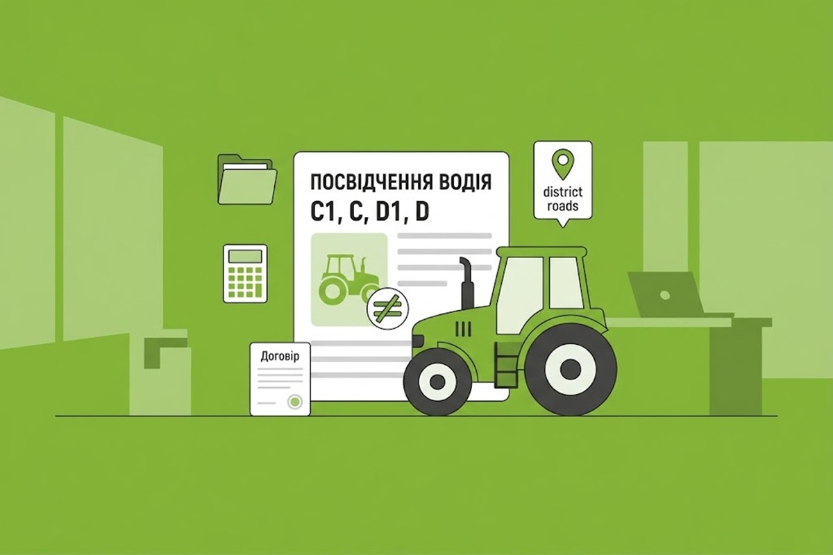 Водіям категорій С1, С, D1 і D дозволили рух сільгосптехнікою районними дорогами без посвідчення тракториста
