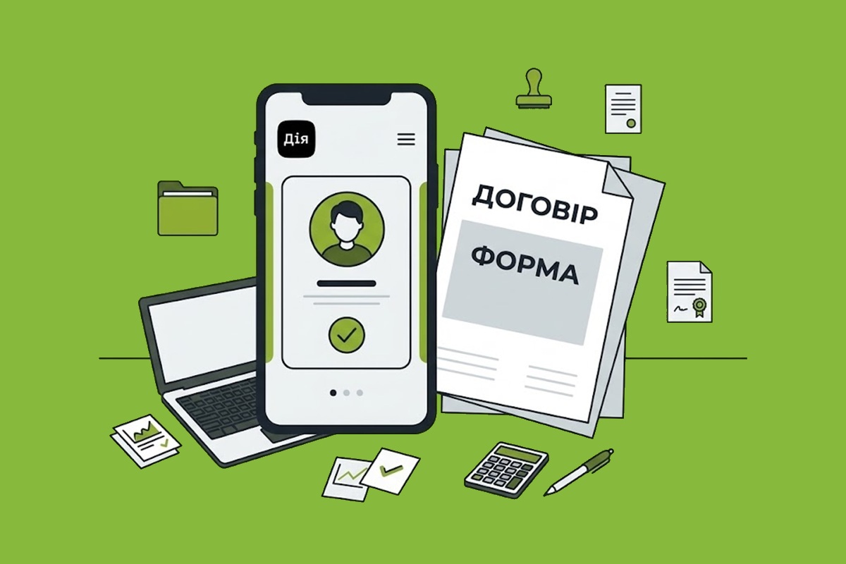 Мінцифри готує сервіс у Дії для працевлаштування в державних органах