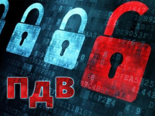 Блокування податкових накладних: чергові зміни