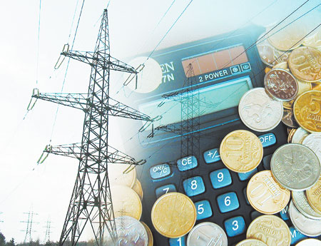 Все про тарифи на електроенергію - у роз'ясненні від НКРЕКП