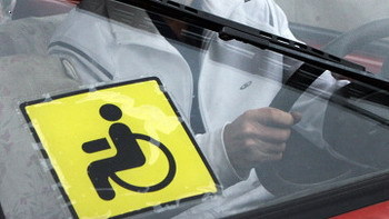 Уряд вніс зміни до Порядку забезпечення інвалідів автомобілями