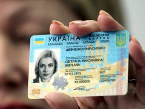 Систему для оформлення біометричних закордонних паспортів обслуговуватиме держпідприємство