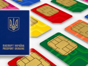 SIM-карти за паспортом: навіщо це Україні і чому вчить досвід інших країн