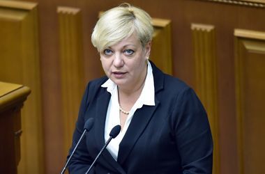 Скасування валютних обмежень в Україні відкладається - Гонтарєва