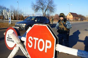 Як і де можна отримати перепустки в зону АТО