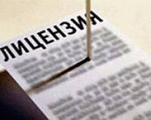 Інвалютні розрахунки з кримськими контрагентами можливі за наявності індивідуальної ліцензії НБУ