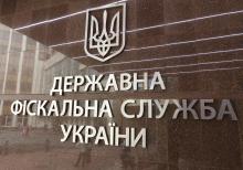 Податківці про роботу ДФС у Донецькій області