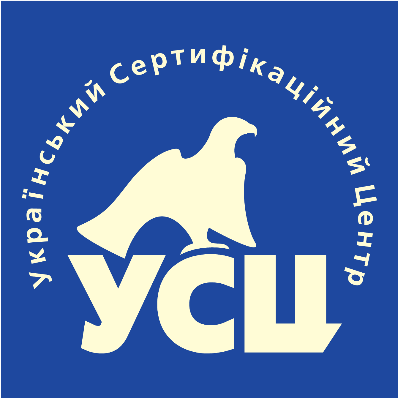 З 23 березня припиняє свою діяльність «Український сертифікаційний центр»