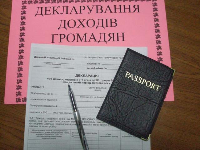 «Нульового» декларування майна та доходів фізосіб поки не буде
