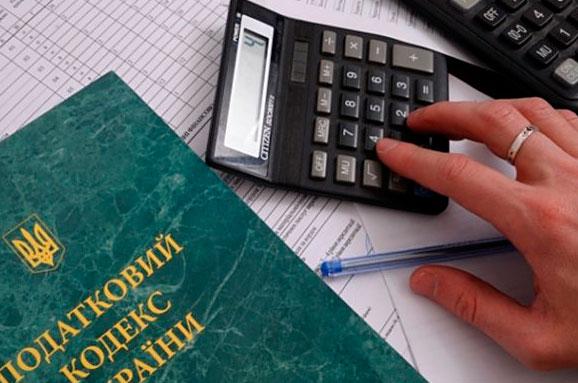 Податкова амністія по-українськи