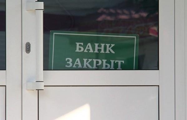 Які банки залишилися в Криму