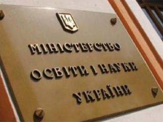 Дипломи кримських вузів не будуть визнаватися в Україні