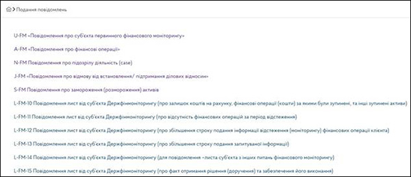 Е-кабінет (Слайд 6)