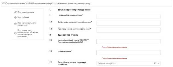 Е-кабінет (Слайд 7)