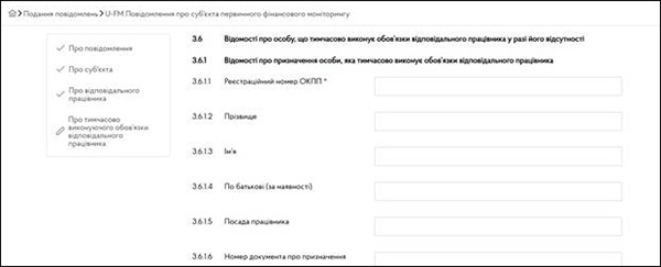 Е-кабінет (Слайд 9)