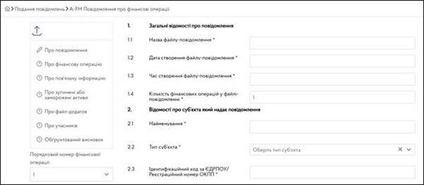 Е-кабінет (Слайд 10)