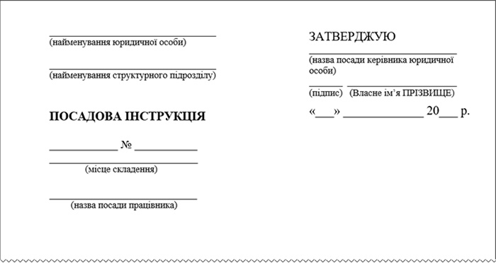 Правильний варіант: