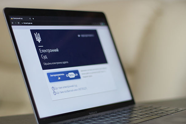 27 лютого у Кабінеті е-суду заплановано проведення технічних робіт!