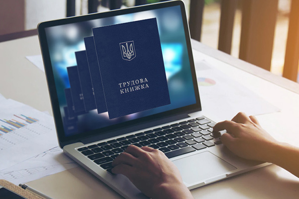 Електронна трудова книжка ФОПа: що потрібно знати?