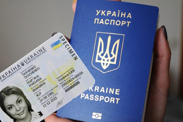 Чи обов’язково змінювати паспорт-книжечку на ID-картку?