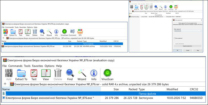 Слайд 3 з сайту Кіберполіції України