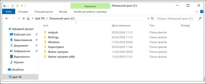 Слайд 7 з сайту Кіберполіції України