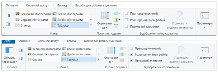 Слайд 8 з сайту Кіберполіції України