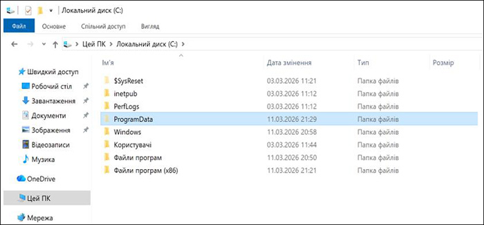 Слайд 9 з сайту Кіберполіції України