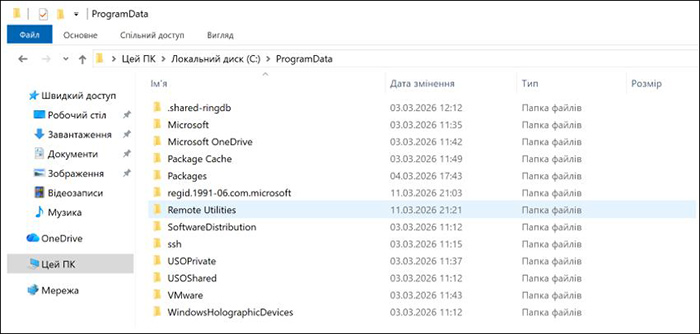 Слайд 10 з сайту Кіберполіції України