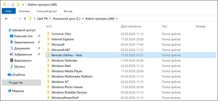 Слайд 11 з сайту Кіберполіції України