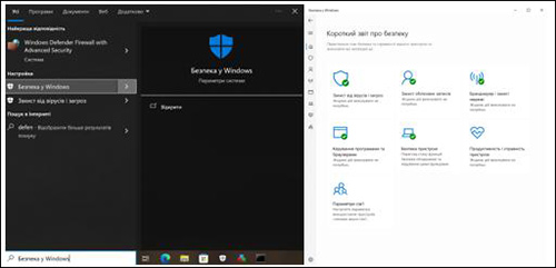 Слайд 18 з сайту Кіберполіції України