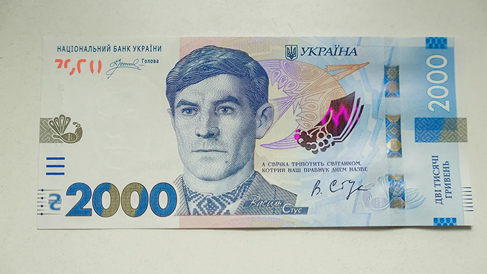 Банкнота 2000 грн (Зображення 1)