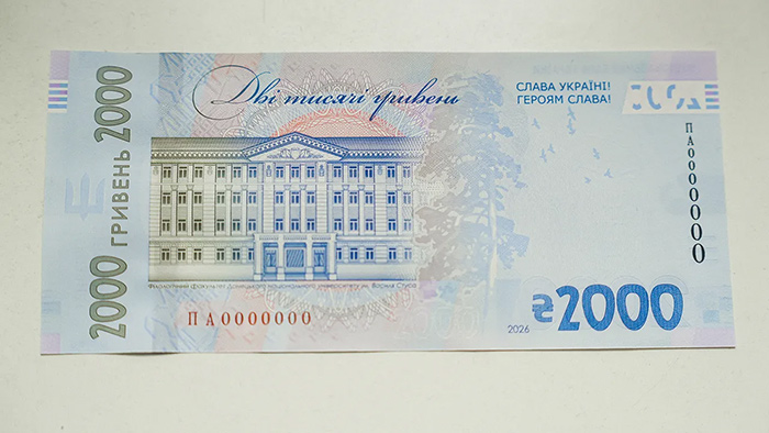 Банкнота 2000 грн (Зображення 2)