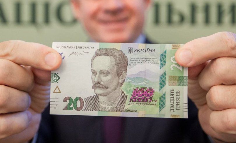 В обіг вводяться банкноти номіналом 20 грн з підписом Пишного