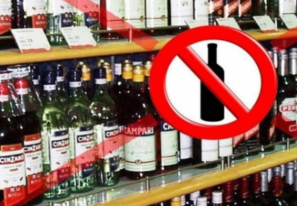 Де заборонено торгувати пивом та алкогольними напоями?