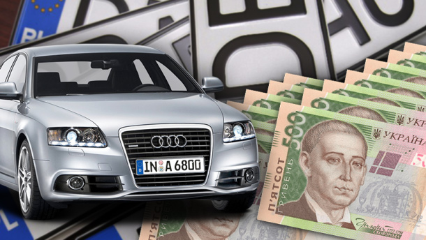 Штрафи з власників авто на єврономерах будуть стягувати через арешт майна та рахунків