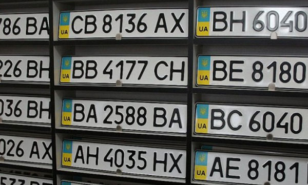 Перевірка наявності платних знаків для авто: новий сервіс від МВС