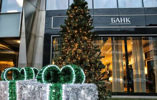 Як будуть працювати банки у новорічні та різдвяні свята 2021 року?
