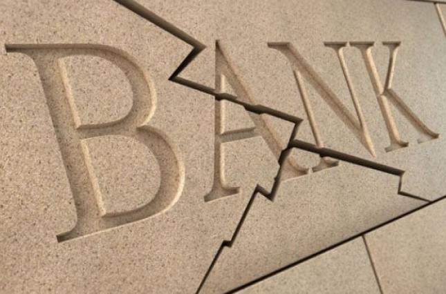 НБУ вдосконалить механізми врегулювання неплатоспроможності банків