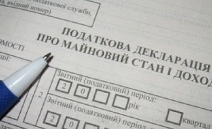 Потрібно подати річну декларацію про доходи: як це зробити?