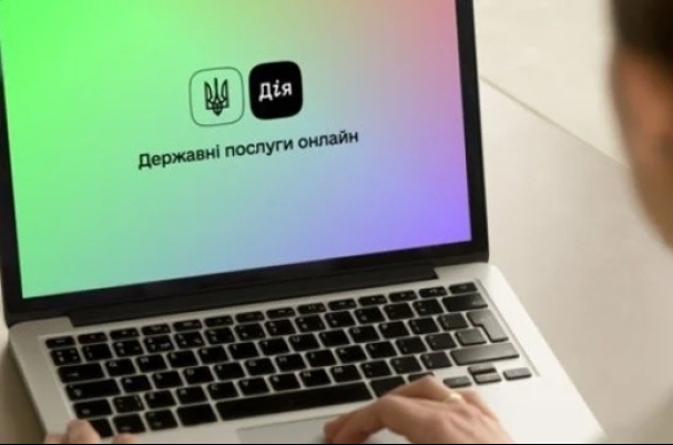 Українці можуть замовити дублікати втрачених документів на порталі «Дія»