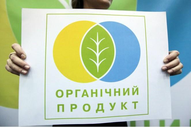 Перезатверджено державний логотип для органічної продукції